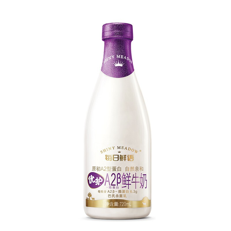 SHINY MEADOW 每日鲜语 优护 A2β-酪蛋白 鲜牛奶 720ml 33.22元