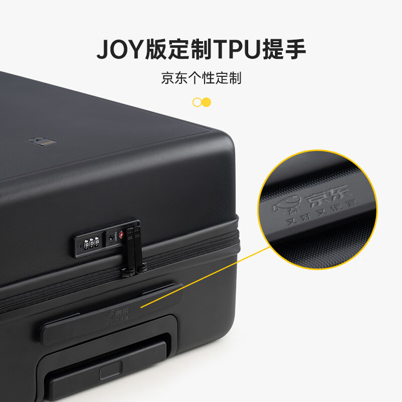 地平线8号 PC拉杆箱 LA-1698-06T00黑色 28英寸 503.09元 - 清风线报