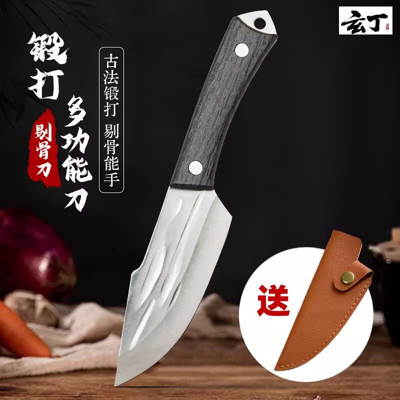 移动端：玄丁 手工锻打 ST0001 家用割肉刀 21cm 黑色 3.9元（需用券）