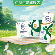 yili 伊利 舒化无乳糖牛奶低脂型220ml*24盒/箱 69.9元包邮（需用券）