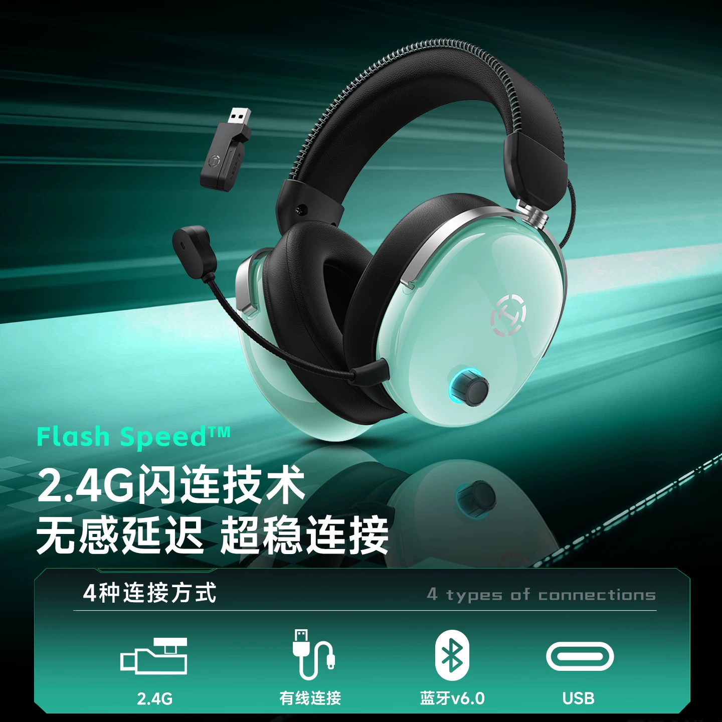 漫步者 G3MAX 无线蓝牙 头戴式游戏耳机 279元 - 86线报