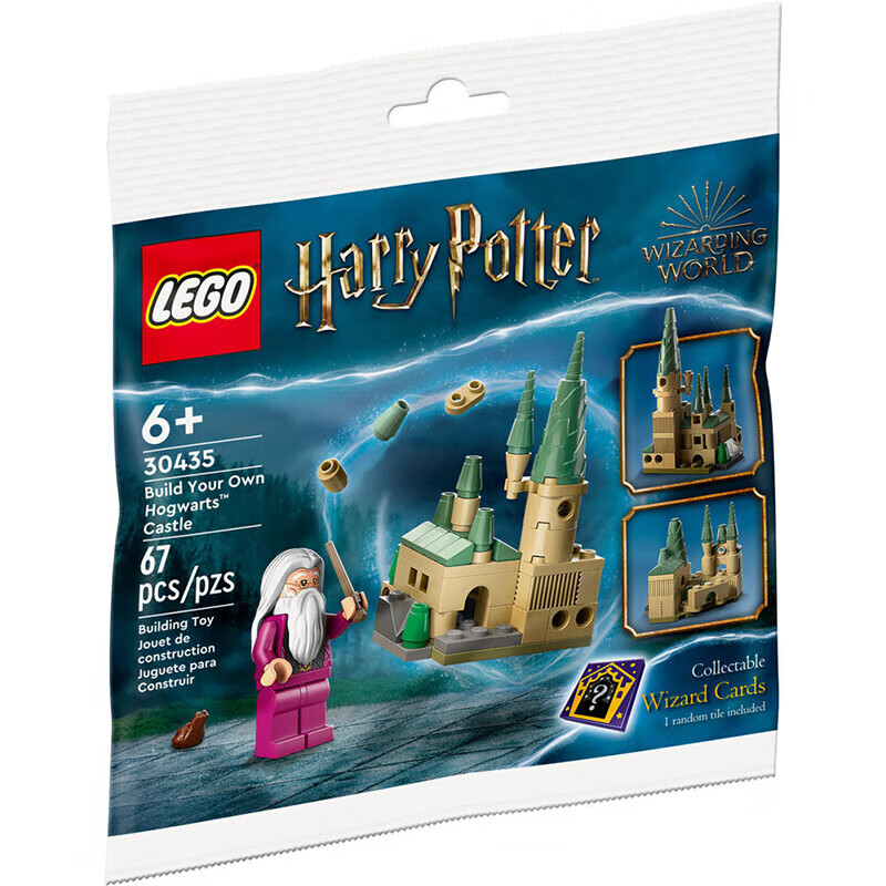 PLUS会员：LEGO 乐高 哈利波特系列 30435 霍格沃茨城堡 24.07元