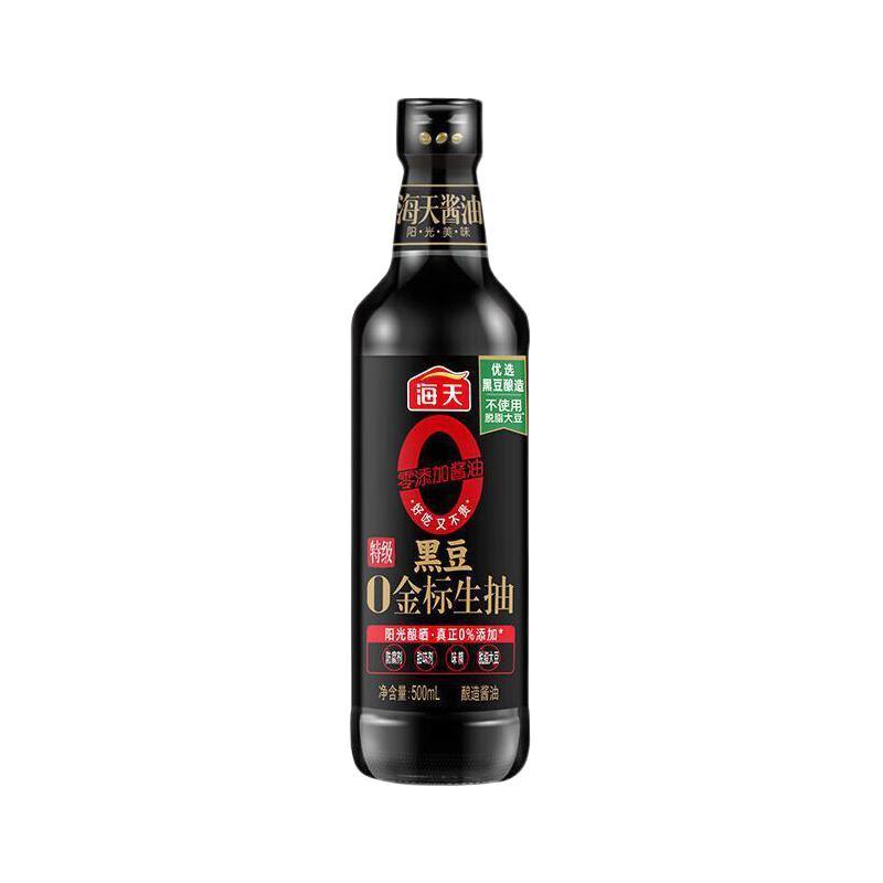 海天 特级 黑豆0金标生抽 500ml 9.9元