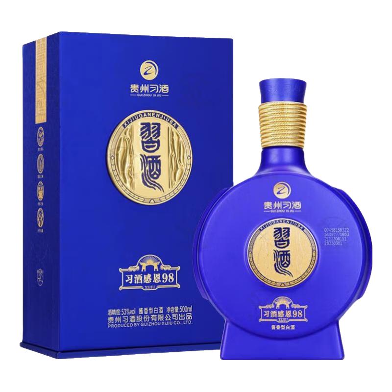 习酒 XIJIU 窖藏 感恩98 53%vol 酱香型白酒 500ml 单瓶装 205元
