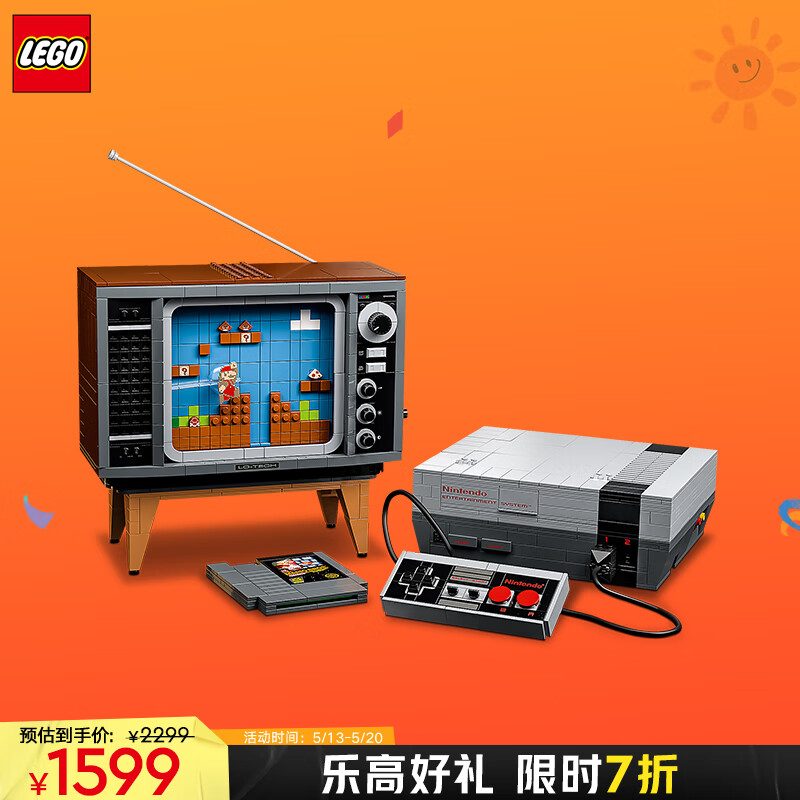 LEGO 乐高 积木71374 超级马力欧 任天堂NES红白机旗舰 生日礼物 1459元