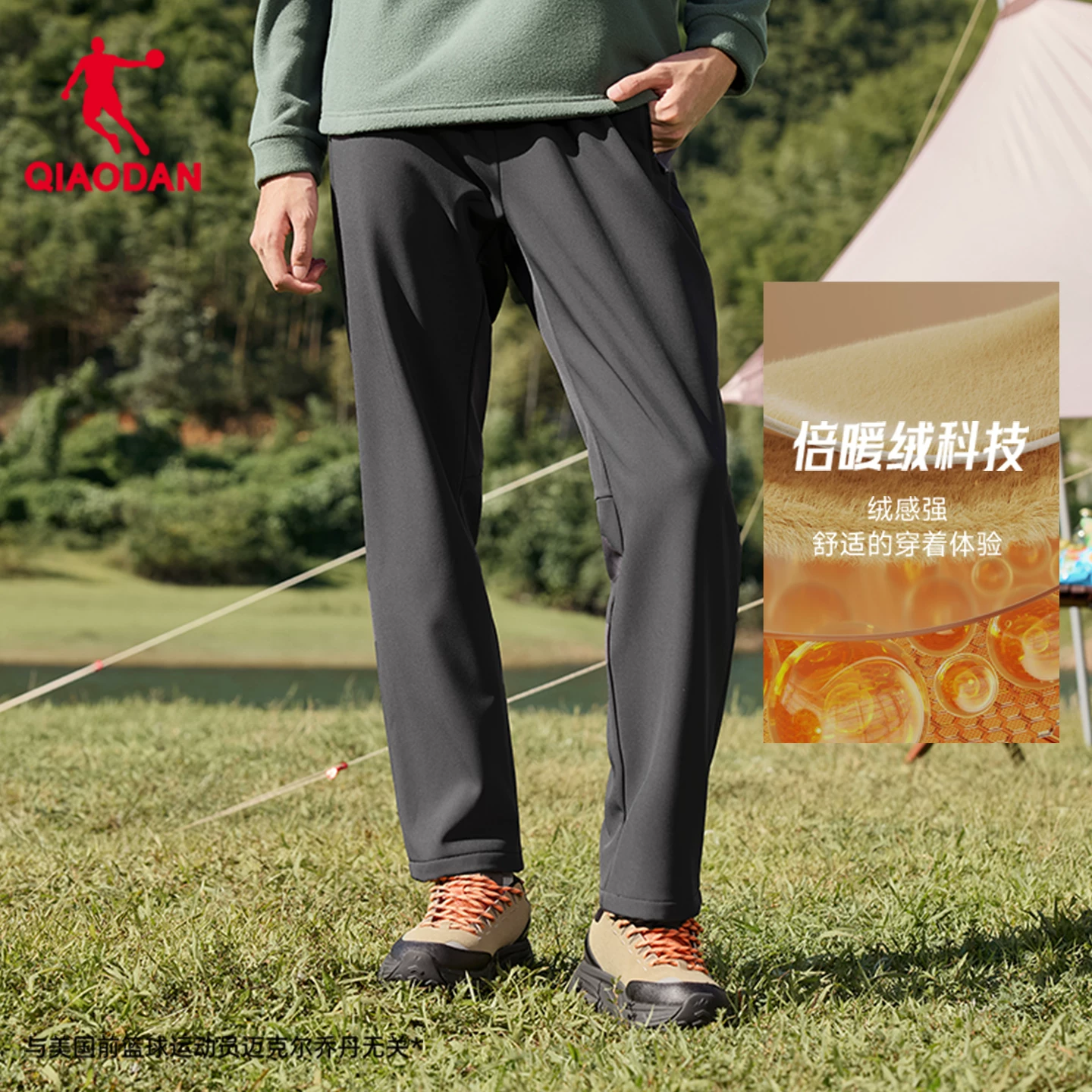 乔丹 户外 软壳加厚长裤 男款 60.8元 - 线报酷