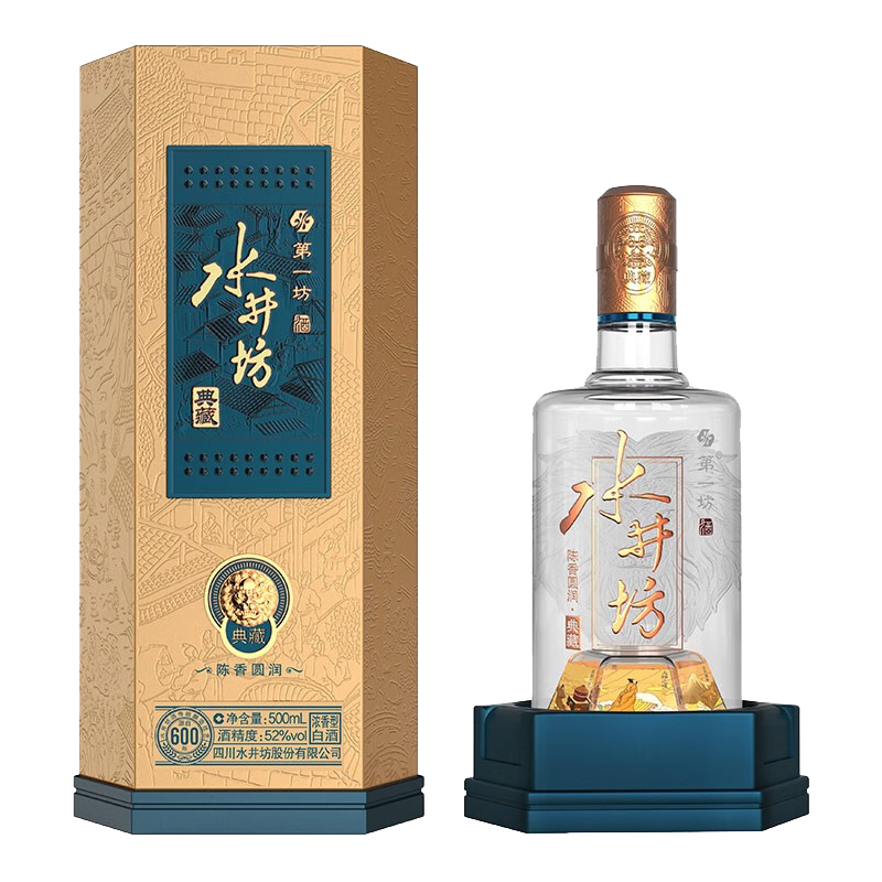 水井坊 典藏 52度 500ml 单瓶装 浓香型白酒 599.03元（需消费券，每天8点可领