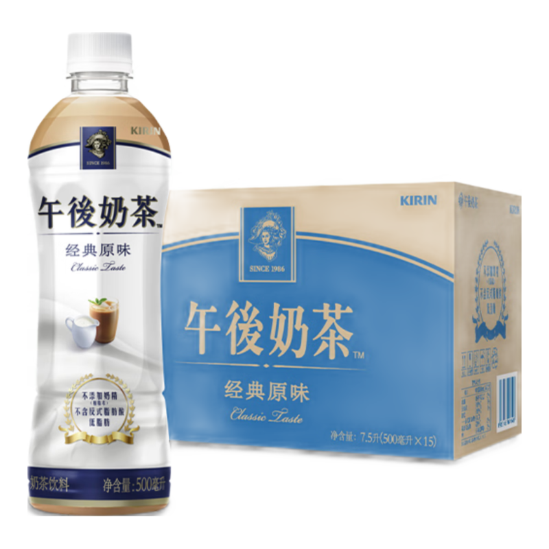 plus会员：Cestbon 怡宝 KIRIN 怡宝 午后奶茶原味500ml*15整箱*5件 158.5元（合31.7元