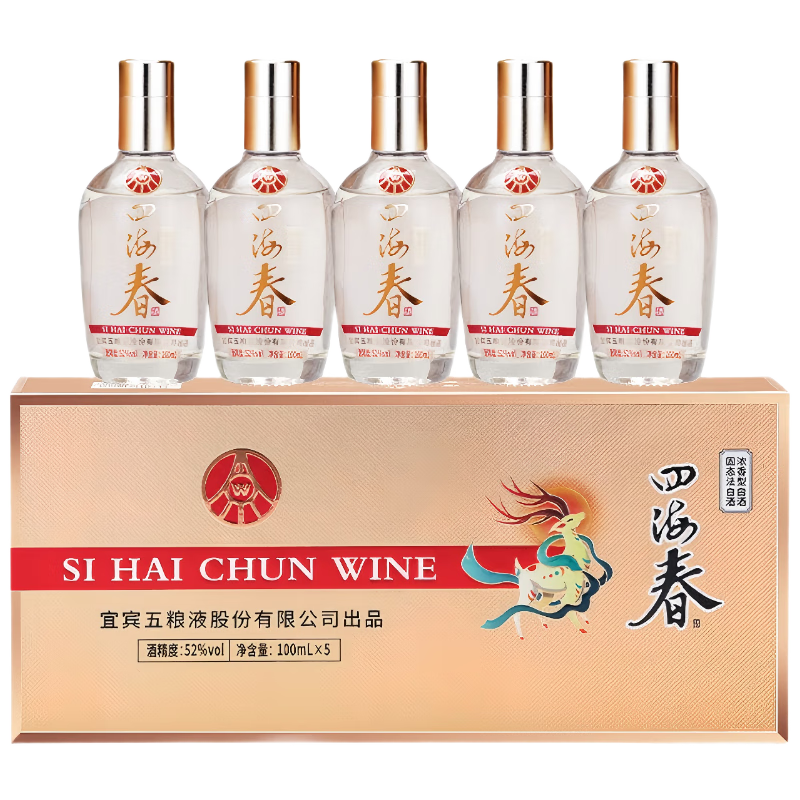 五粮液 小金条 礼盒小瓶装 52度 100mL 5瓶 79.0元