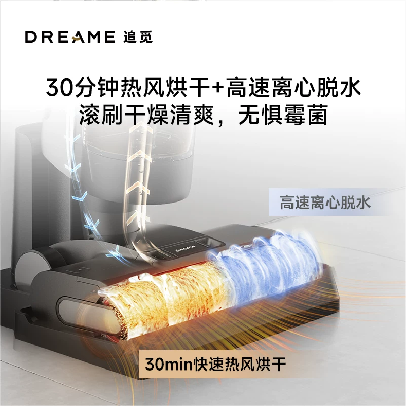 追觅 洗地机H12ProPlus智能热洗拖吸一体机清洗机 999.6元 - 线报酷