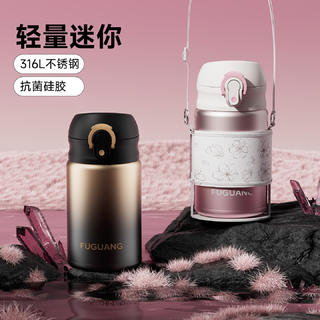 富光 316L不锈钢保温杯 曜夜金 300ml 39元 - 86线报 富光 316L不锈钢保温杯 曜夜金 300ml 39元 - 86线报