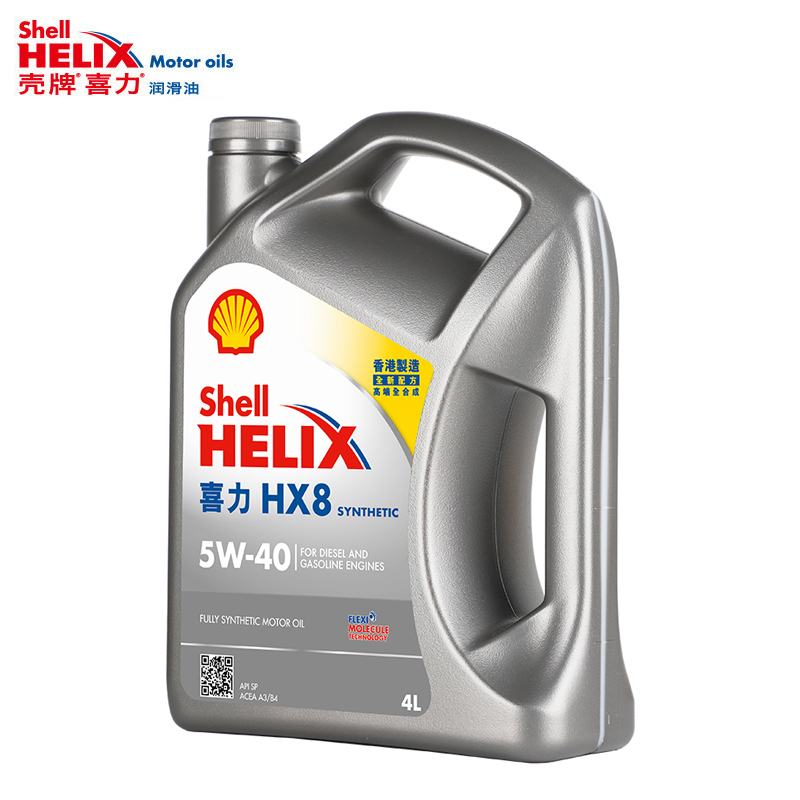 Shell 壳牌 Helix HX8系列 灰喜力 5W-40 SP级 全合成机油 4L 港版 145元（满减）