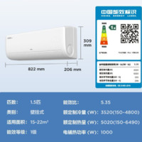 TCL 空调大1.5匹超一级节能变频冷暖壁挂式真省电Air ￥1128.96