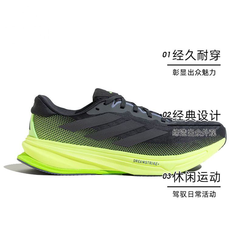 adidas 阿迪达斯 SUPERNOVA 男款跑鞋 JS4263 500.55元