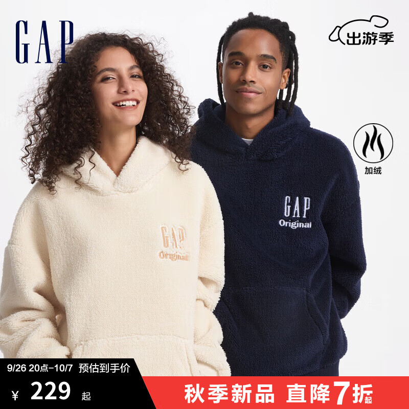 Gap 男女装秋季抱抱绒字母刺绣logo抓绒卫衣 609098 146.4元