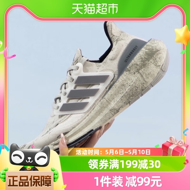 88VIP：adidas 阿迪达斯 男女鞋ULTRABOOST LIGHT复古缓震运动跑步鞋IE5978 886.35元