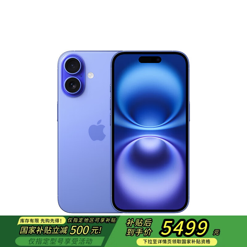 苹果 Apple iPhone 16 5G手机 256GB 群青色 ￥5269.01