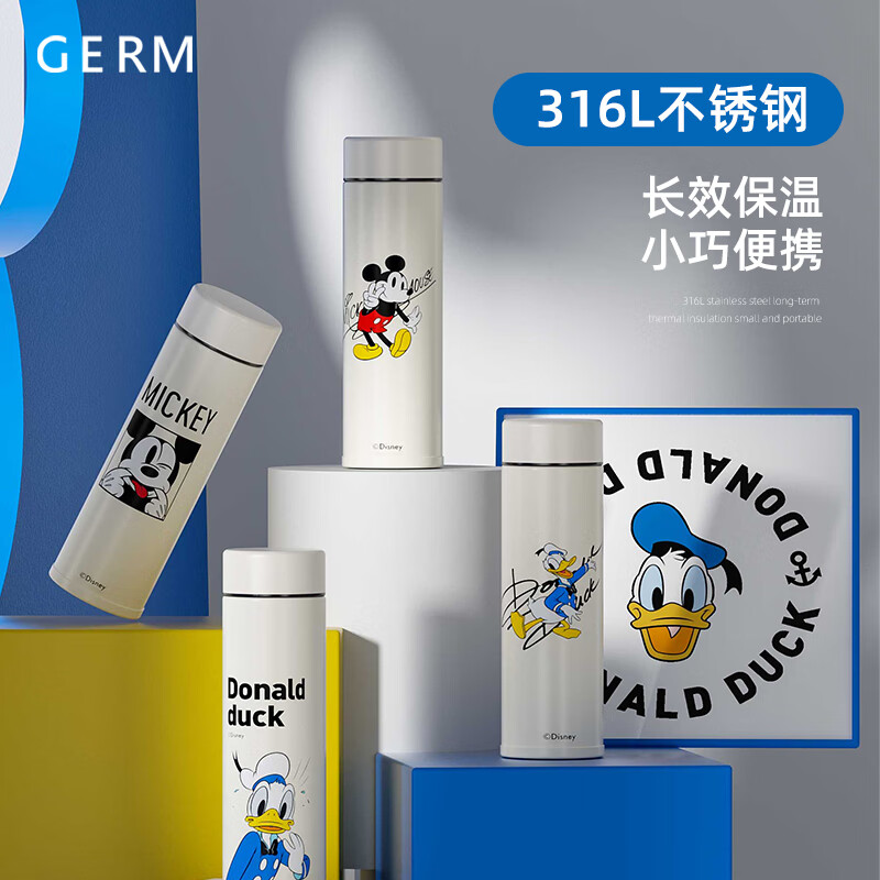 germ 格沵 米奇唐老鸭系列 保温杯 300ml 桦白色 56.53元（需用券）