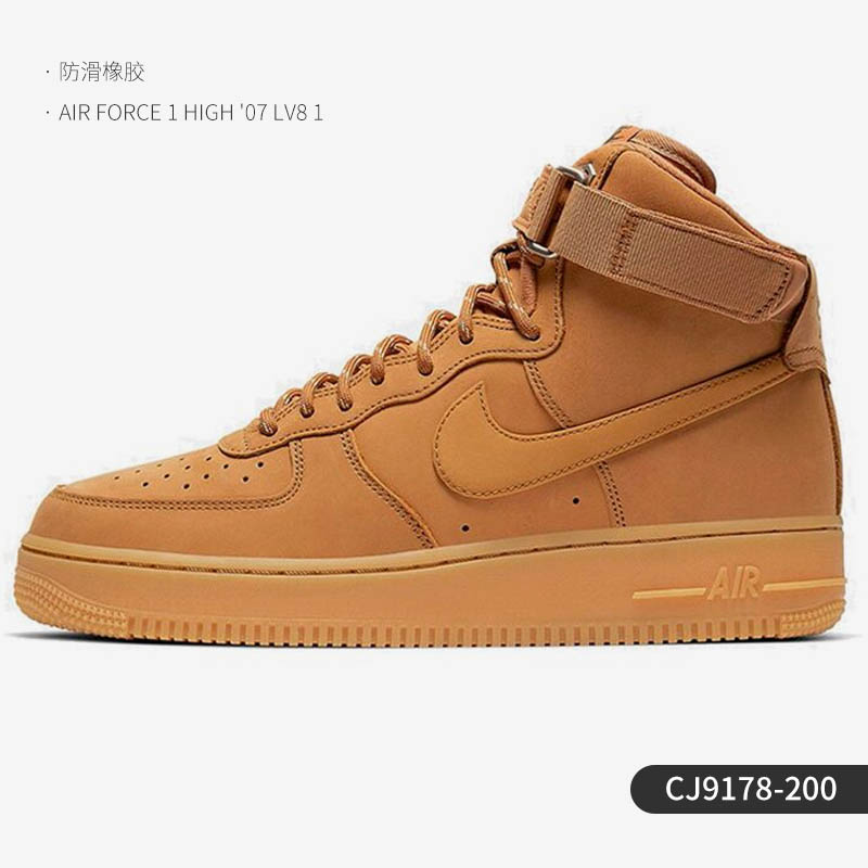 NIKE 耐克 正品 AIR FORCE 1 HIGH '07 LV8 1 男子休闲鞋 BQ4591 989元（需用券）