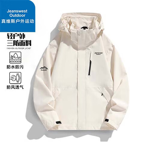 真维斯户外运动 JEANSWEST OUTDOOR 男士冲锋衣 登山服 159元