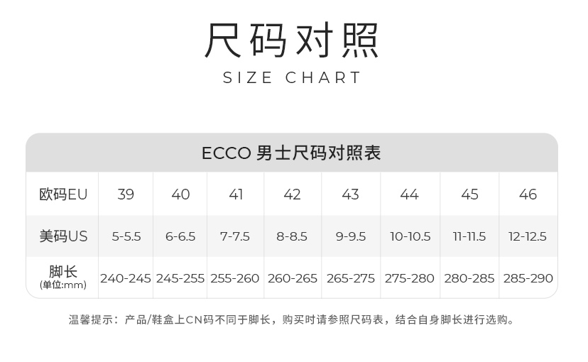 ECCO 爱步 St.1 Hybrid Lite 适动混合轻巧系列 男士一脚蹬真皮休闲鞋 837224434.56元