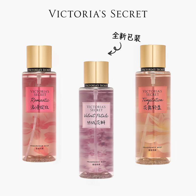 VICTORIA'S SECRET 丝绒花瓣香氛喷雾香体多香型250ml女 62.66元（需买3件，共187.98