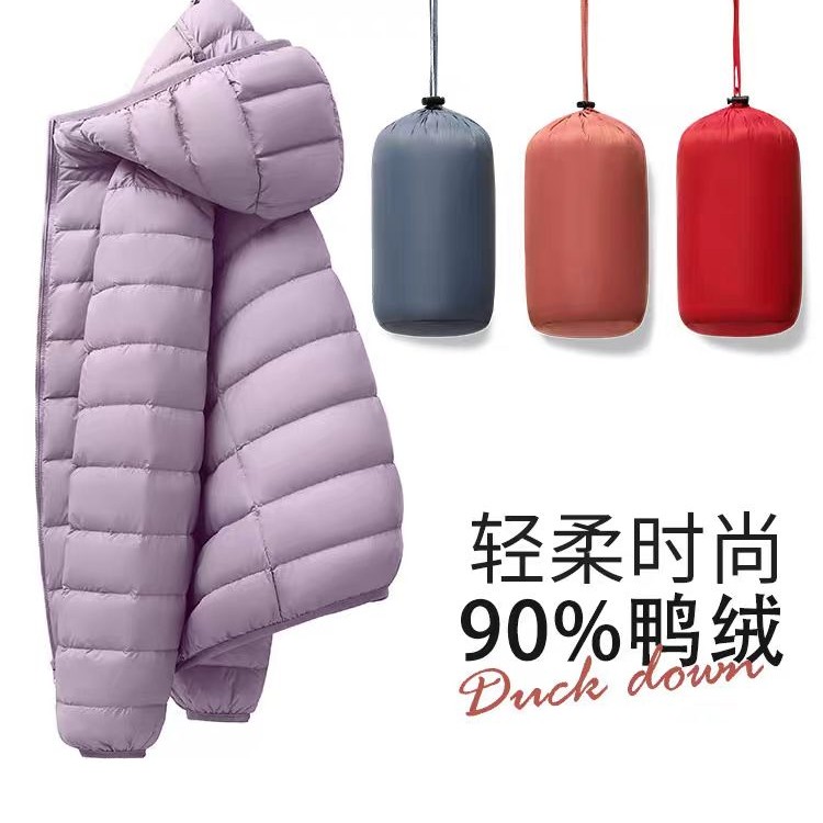 YAYA 女士短款羽绒服 DSD06A0080 87.2元（需用券）