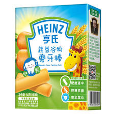 Heinz 亨氏 五大膳食系列 婴幼儿磨牙棒 蔬菜味 64g 15.5元