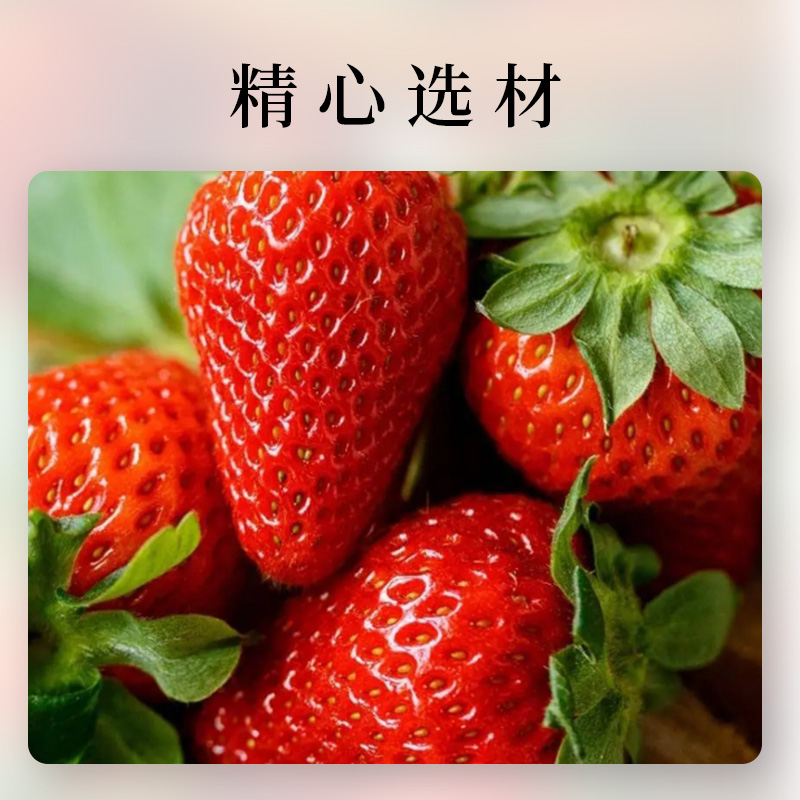 FIRMATCH 法麦趣 草莓果酱 170g 6.32元