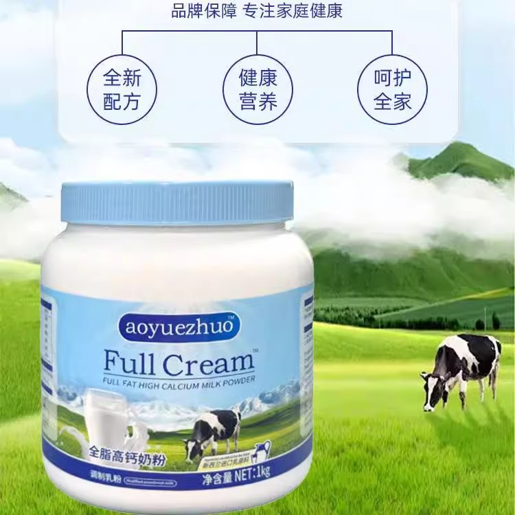 蓝胖子 全脂高钙奶粉 1000g 1罐 59.2元