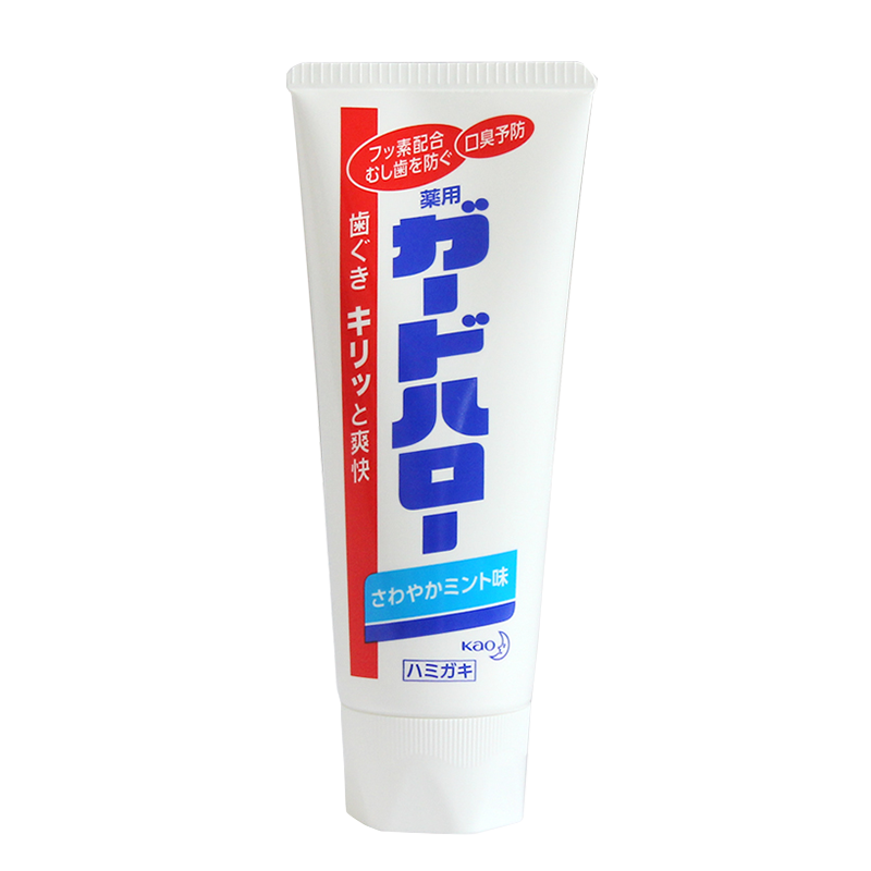 花王（KAO）进口牙膏165g GuardHalo大白牙膏清新口气去渍除口臭含氟美白牙膏 1