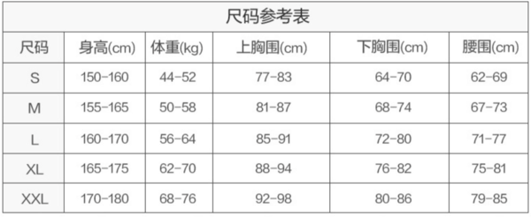 BALNEAIRE 范德安 时尚吸晴的女子三角连体泳衣 61435