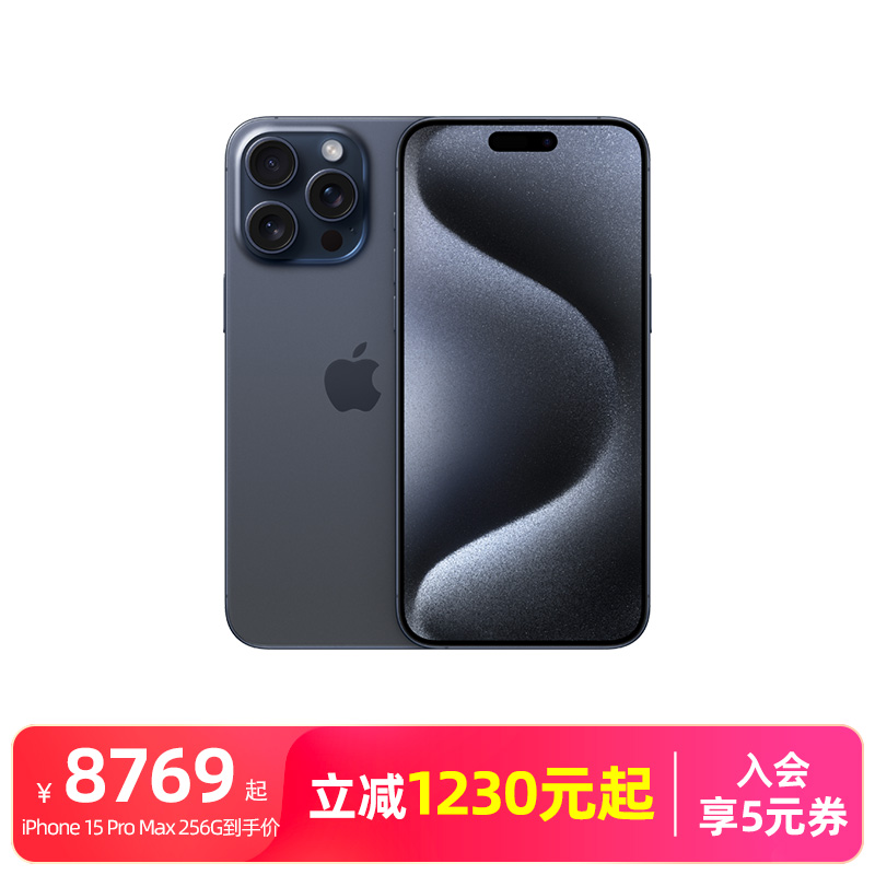 Apple 苹果  Apple/苹果 iPhone 15 Pro Max 全网通5G官方旗舰店手机 8369元（需用券）