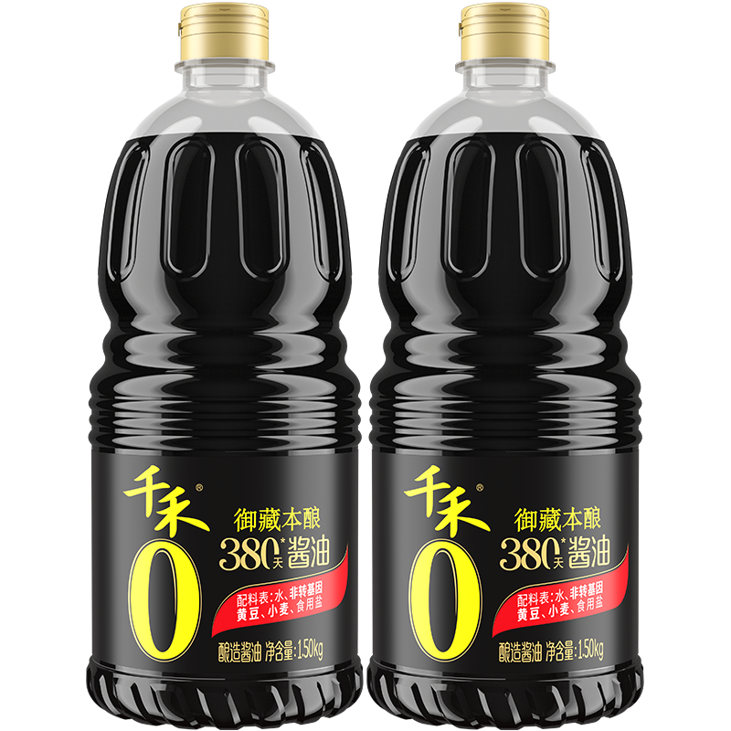 千禾 酱油御藏380天 1.5kg*2 特级头道生抽 53.21元