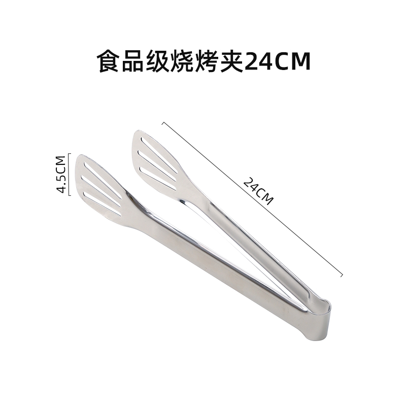 川岛屋 KAWASIMAYA XW-373 烧烤夹 24cm 不锈钢食品夹 15.12元