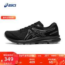 ASICS 亚瑟士 跑步鞋男鞋缓震回弹耐磨运动鞋舒适透气跑鞋 GEL-CONTEND 7 黑色 39