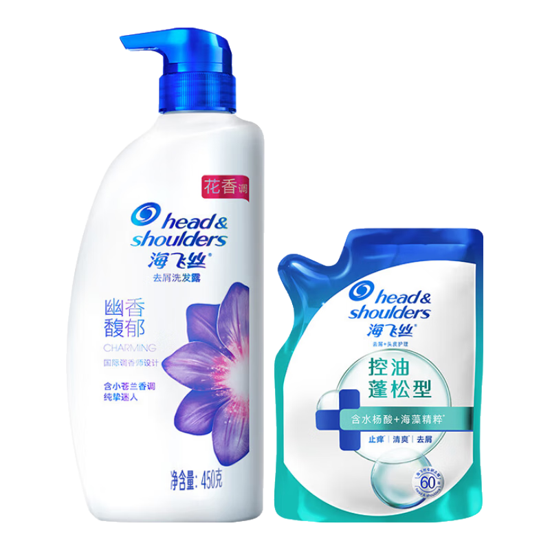 海飞丝 幽香馥郁型去屑洗发露450G/瓶+补充装200G/袋 28.9元/件（拍2， 合57.8元