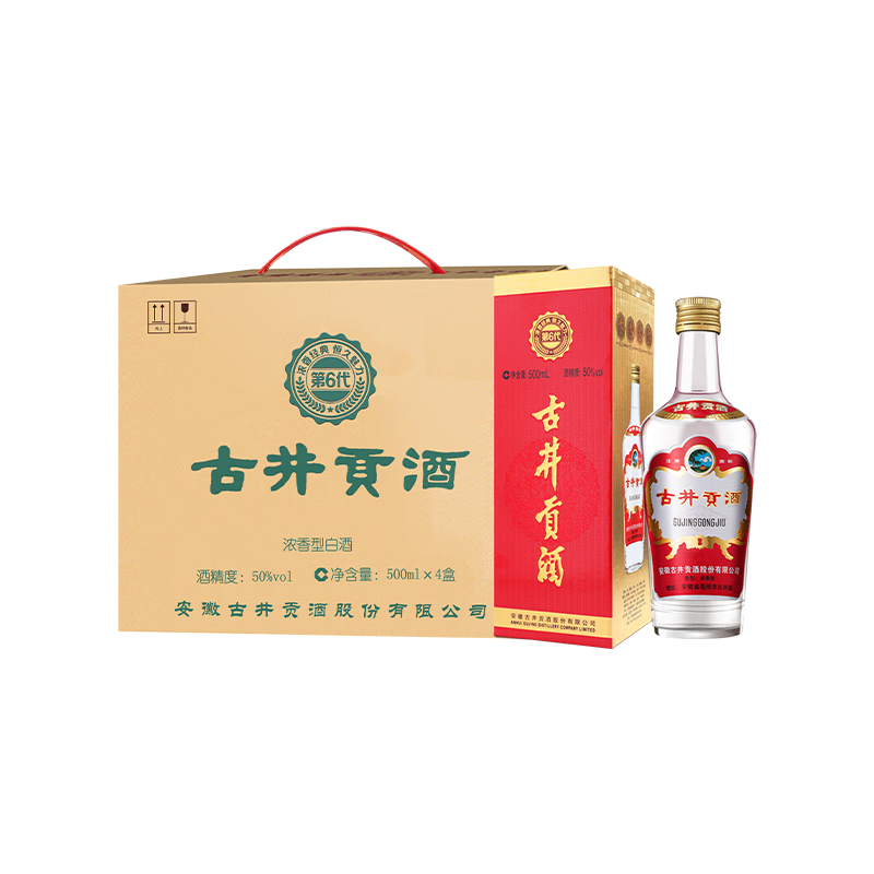 plus会员：古井贡酒 第六代 浓香型白酒 50度 500ml*4瓶 整箱装 236.21元（返20元