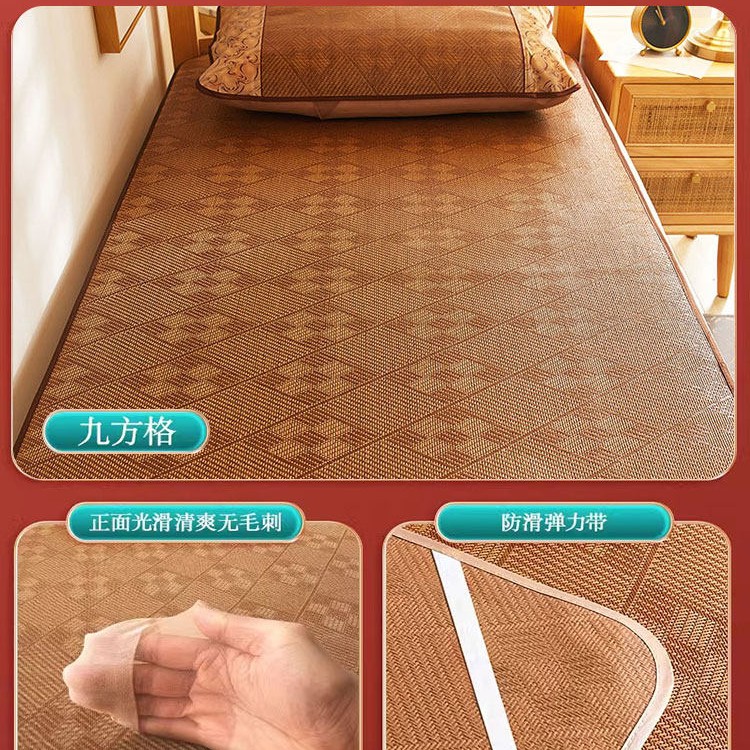 SAMMIE 凉席 透气单面席 60*120cm 九方格 11.01元