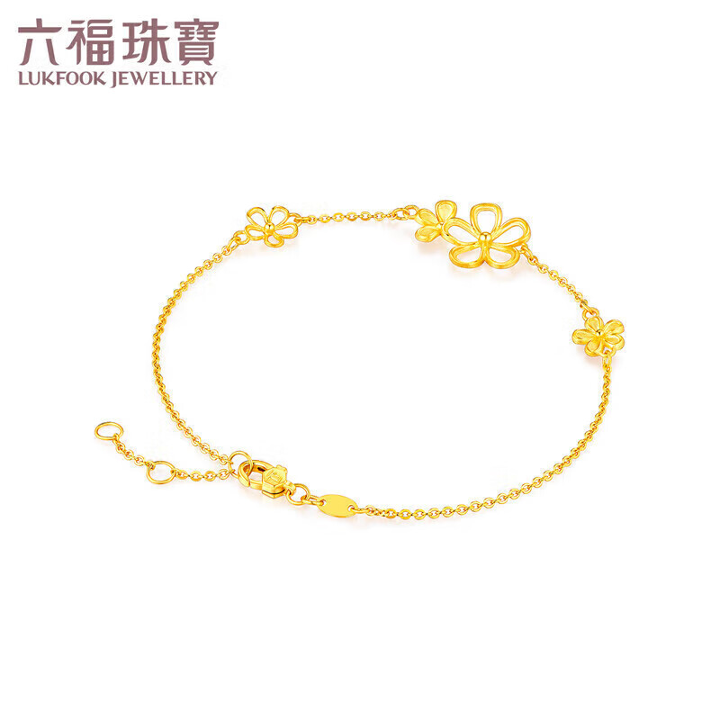 六福珠宝 镂空花朵黄金手链 HXGTBB0010 约2.61克 1857元包邮