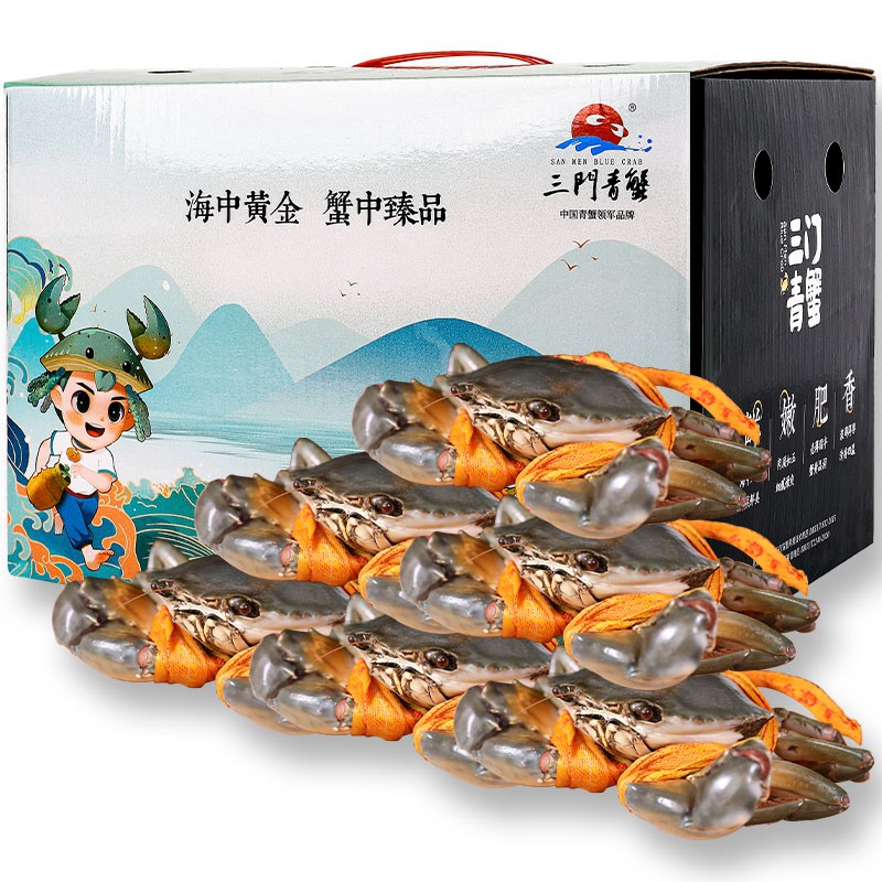 掌昕鲜 三门青蟹 全公蟹（5-6两/只）6只 生鲜活螃蟹海鲜水产春节年货送礼