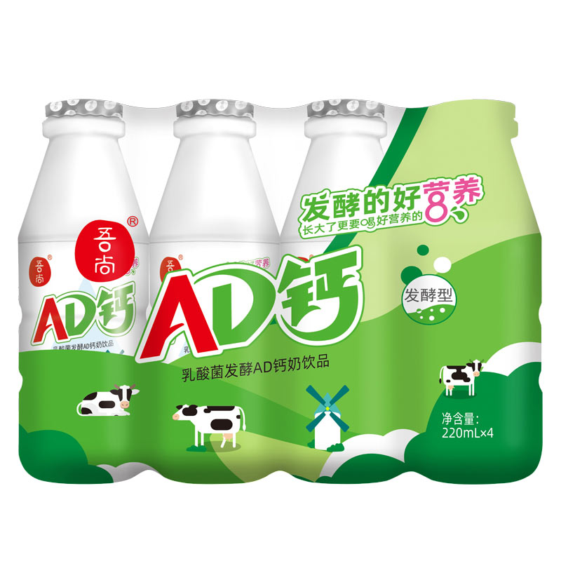 88VIP：吾尚 AD钙奶饮品 6.29元