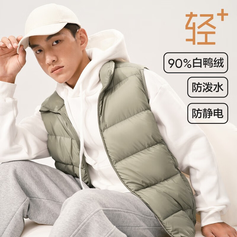 YANXUAN 网易严选 男士90白鸭绒轻型羽绒背心 109元（需用券）