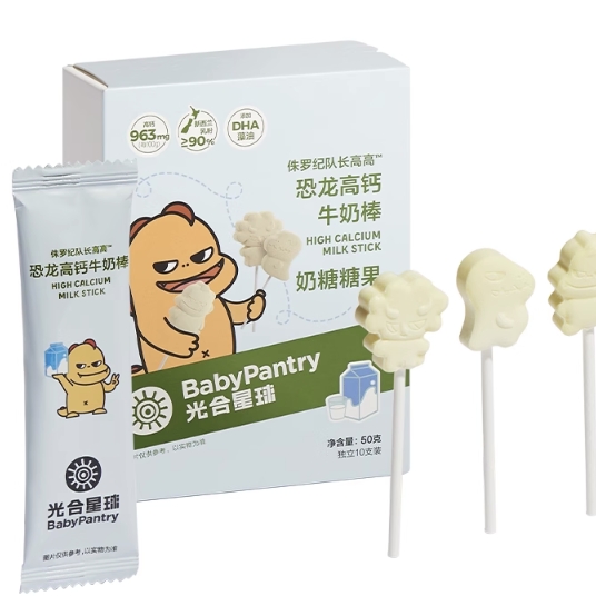 BabyPantry 光合星球 宝宝牛奶棒 50g 14.23元（需买3件，共42.7元，需用券）