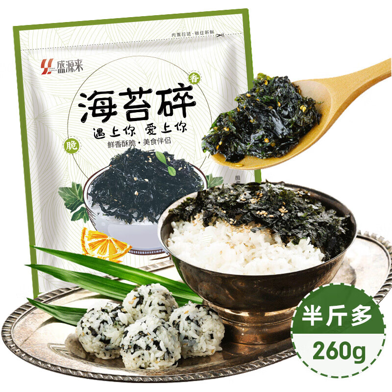 盛源来 海苔碎 260g 7.66元（需用券）