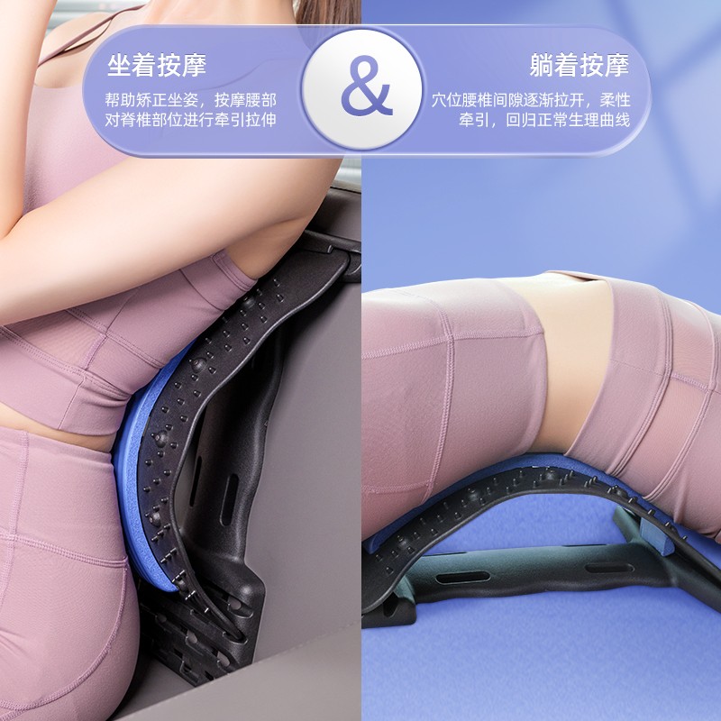 维德 腰椎舒缓器 21.61元 - 线报酷