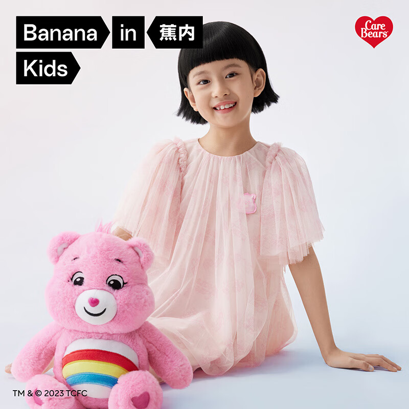Bananain 蕉内 ×Care Bears联名女童连衣裙 114元（直降好价，可凑单600-50）
