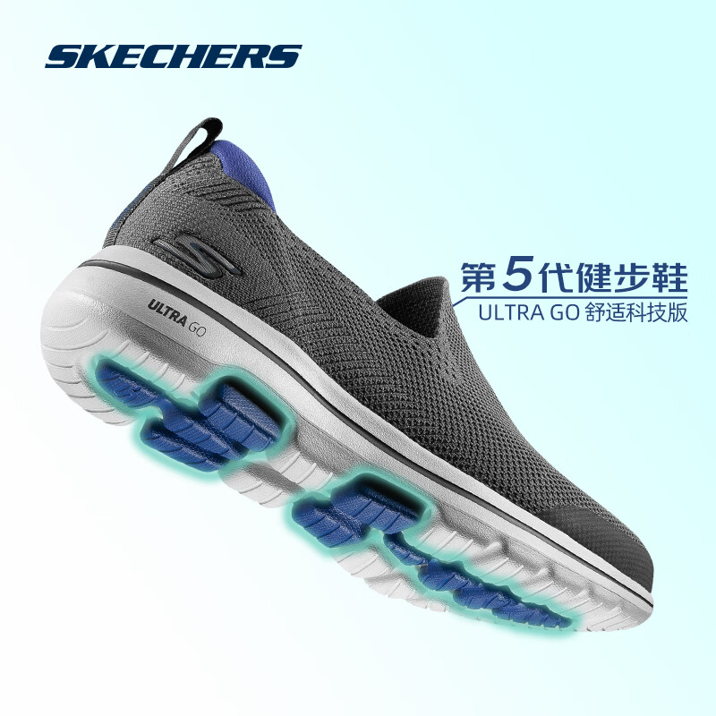 移动端、京东百亿补贴：SKECHERS 斯凯奇 男鞋夏季GOWALK运动健步鞋一脚蹬软底