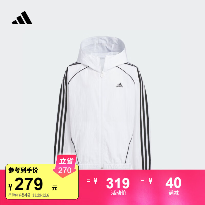 adidas 阿迪达斯 休闲拒水防泼梭织连帽夹克外套大童秋季阿迪达斯轻运动 白 