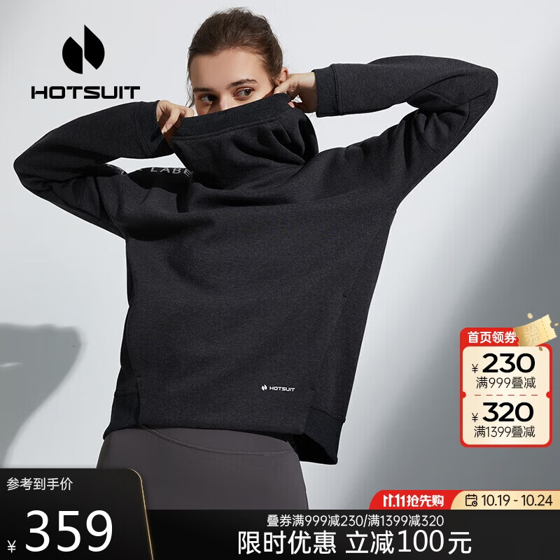 HOTSUIT 后秀 女连帽卫衣高领套头个性时髦耐穿百搭运动休闲上衣 黑色 XL 315.6